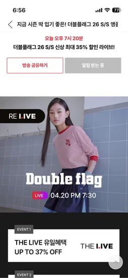 더블플래그 라이트핑크 스마일 그래픽 반팔카라티