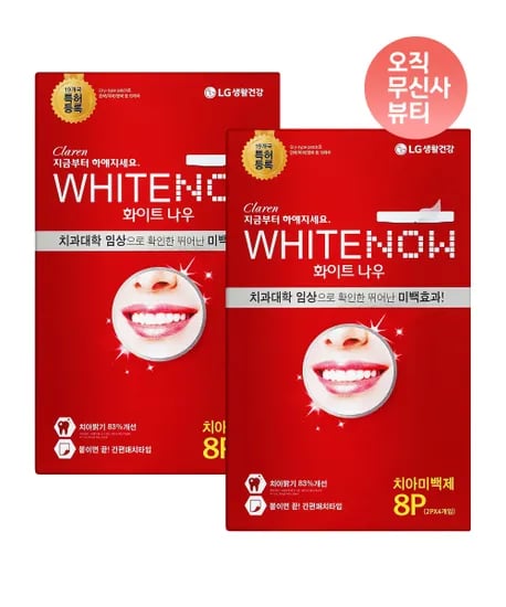 화이트나우 미백스트립 8p x 2개 11,120원 무배