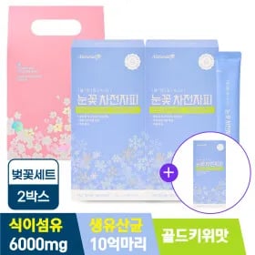차전자피 식이섬유 프로바이오틱스 생유산균 2박스+3포 증정 18,510원(신한.삼성)