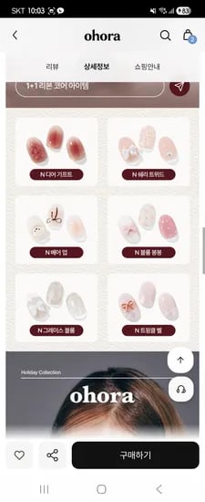 젤네일1+1 12800원~/페이코결제시11.5 퍼 추가할인+강화쿠폰