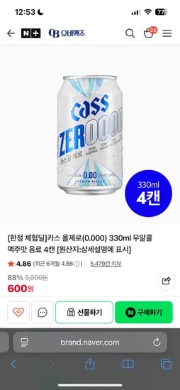 오비맥주 체험딜) 카스 올제로0.00 4캔 2500원