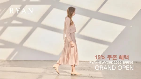 리안뉴욕 크로쉐 카라 라이트 풀오버 여름니트 39,840원