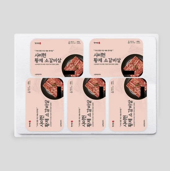 사미헌 황제 소갈비살 400g 5팩