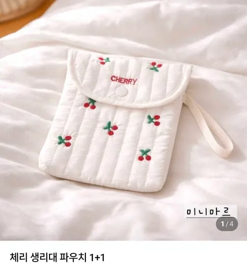 생리대파우치 1+1 이벤트한대요
