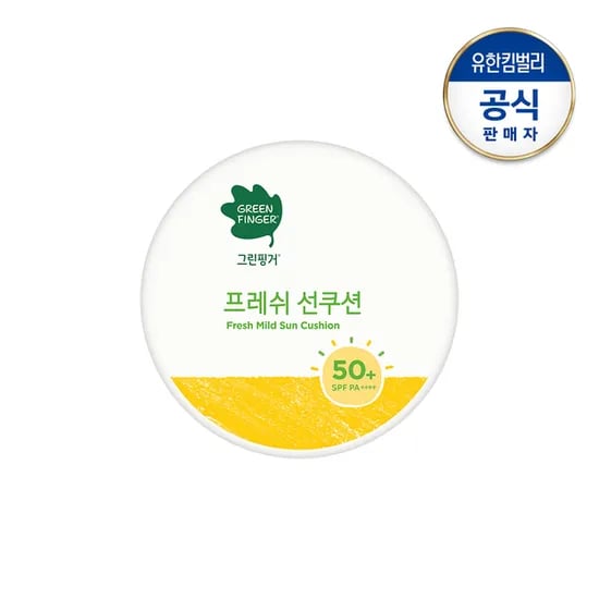 그린핑거 썬쿠션 1개 6,260원