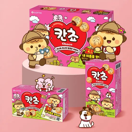 롯데 칸쵸 이름찾기2탄 + 2개 구매시 칸쵸틴 증정 9,900원