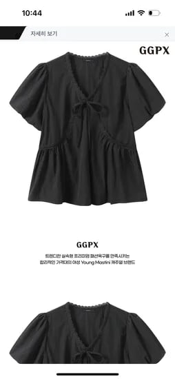 GGPX 리본 포인트 브이넥 소매 벌룬 반팔 블라우스 12,980원 무배