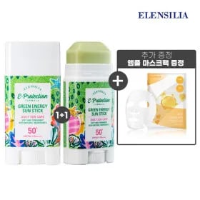 엘렌실라 쿨링 선스틱 1+1+사은품 14,790원/무료배송