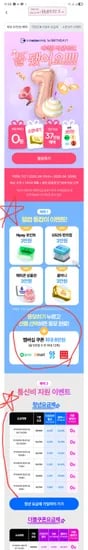 알뜰요금제 LG망 5G 125GB+ 무제한요금제 8개월 체감가 0원