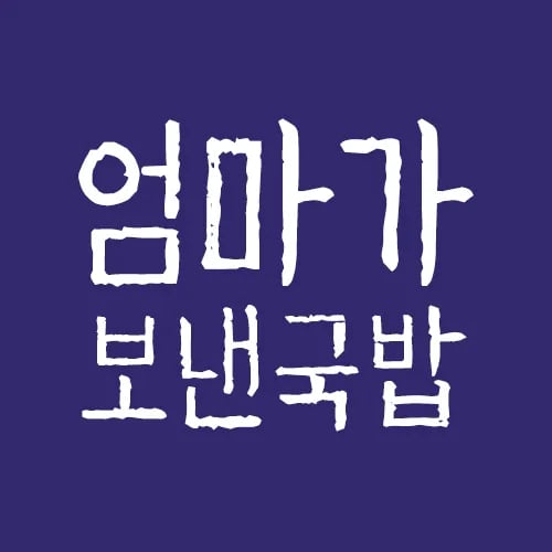 대건명가 돼지국밥 630g 2팩+2팩 총 4팩 16,910원 무료배송