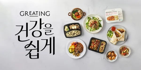 그리팅 2만원 이상 30%할인쿠폰/무배쿠폰