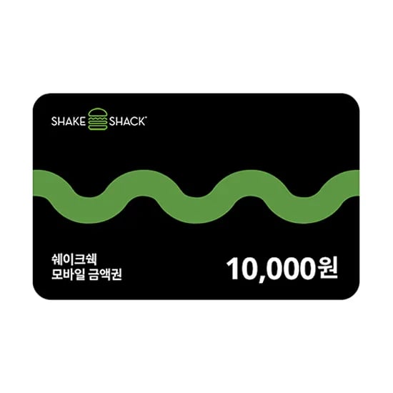 쉐이크쉑 만원권 8000원