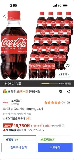 코카콜라 오리지널, 300ml, 24개 15,730원