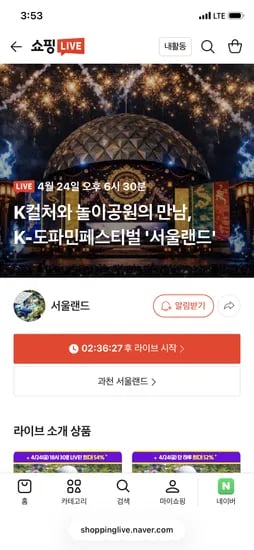 서울랜드 종일권