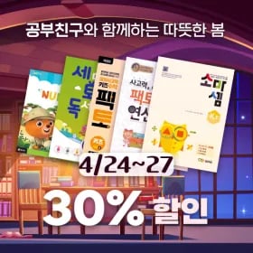 소마셈 8권 세트