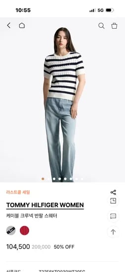 타미여성 케이블 크루넥 반팔 스웨터 68,600원