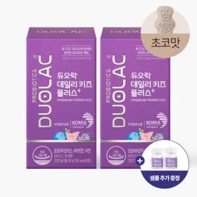 듀오락 데일리키즈 플러스 유산균 초코맛 60정 2개 58,650원