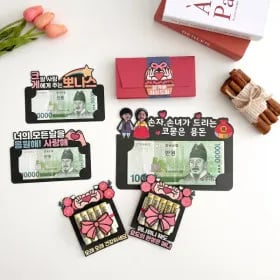 어버이날 용돈케이스 4장 5,310원~ 무배