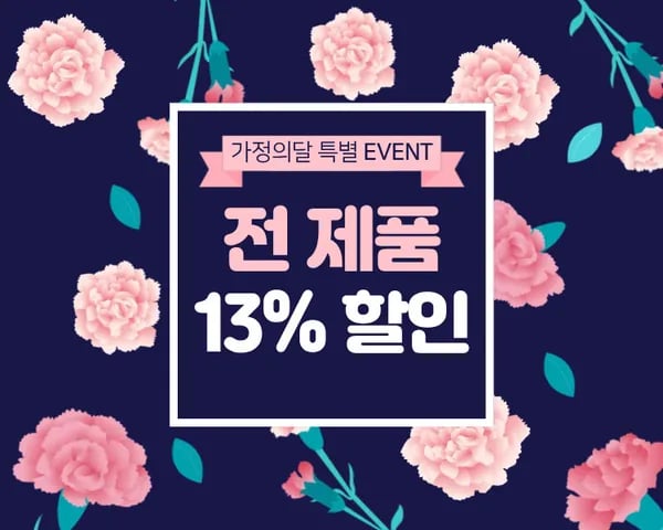 세라카졸라 프리미엄 올리브오일 어버이날 선물세트 특가 65250원~