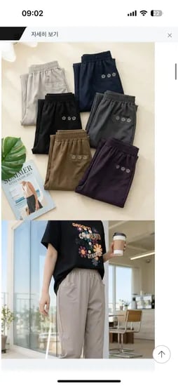 무결점 꽃자수 밴딩 바지 11,400원 무배