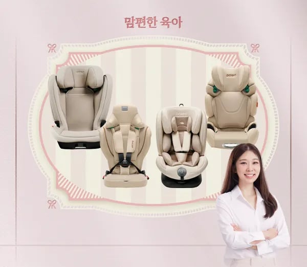 폴레드 올에이지 360 + 에어러브5!! 336,400원!! 초핫딜!!