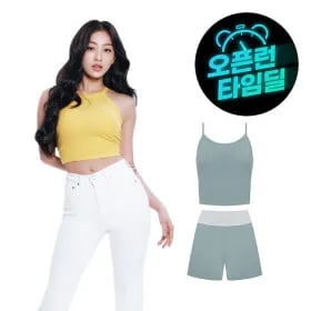 비너스 아르보 마이크로 골지 캡나시 7,980원 무배