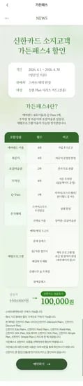 꽃, 정원 좋아하시고 에버랜드 일년에 4번정도 가시는 분~!!