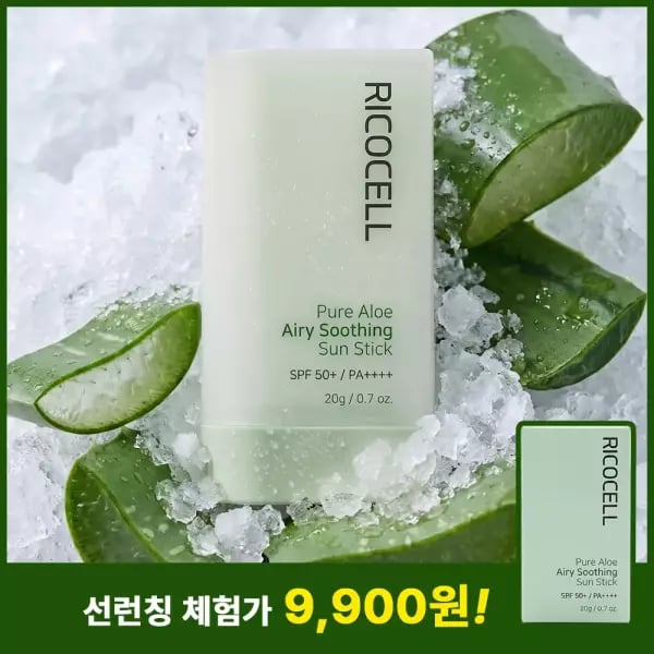 리코셀 알로에 에어리 선스틱 20g