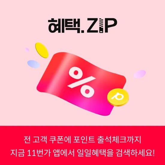 과천 서울랜드 종일권 22,900원