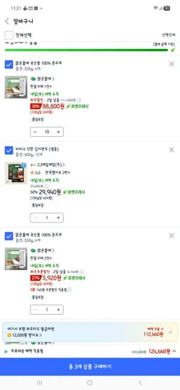 맑은물에 국산콩 100% 촌두부, 550g, 6개 = 8,880원