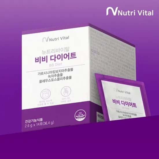 뉴트리바이탈 종합 기능성 상품 모음전 7,900원~