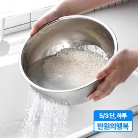 연마제 초음파 제거 스텐 304 다용도채반 9900원 무료배송