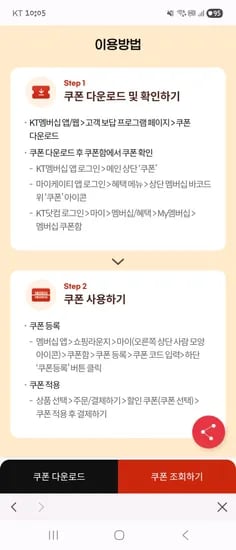 루솔 진한배즙 20포 10230원 포당 511원 초핫딜 무료배송