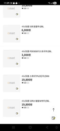 쿠로미.시나모롤 우산3000원