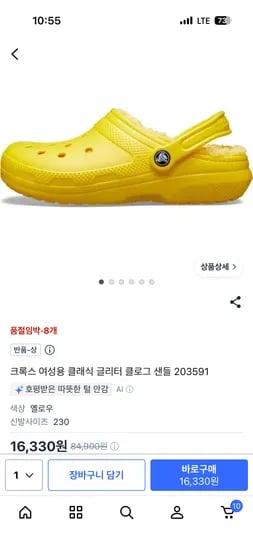 쿠팡 반품상 크록스 여성용 클래식 글리터 클로그_CLASSIC GLITTER CLOG_샌들_203591 16330원 /10230원