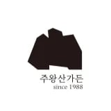 주왕산가든 한돈 수제 돼지갈비 800g 21,400원