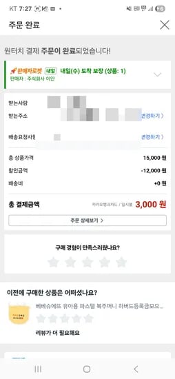 초경량 방수 러닝벨트