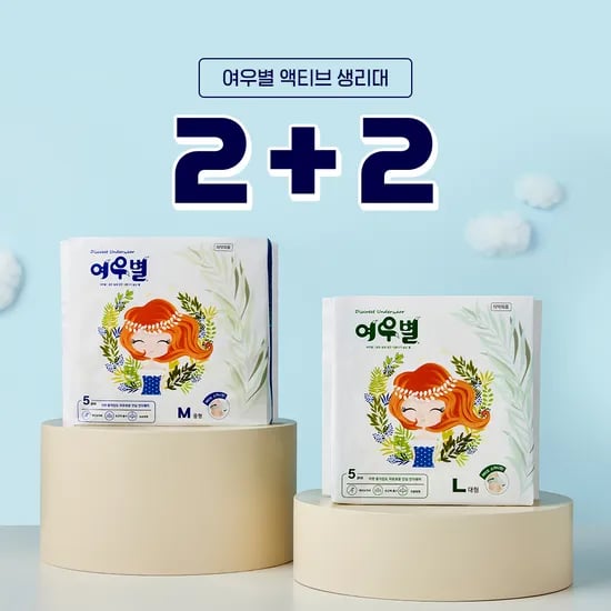여우별 팬티형 입는생리대 액티브 4팩 13,800원 (1매당 690원)