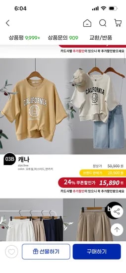 레터링 반팔맨투맨