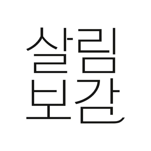 살림보감 곰팡이제거제 550m 3개에 18,130원