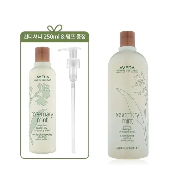 아베다 로즈마리 리터샴푸+컨디셔너250ml / 샴퓨어리터+미니패들  각  69,780