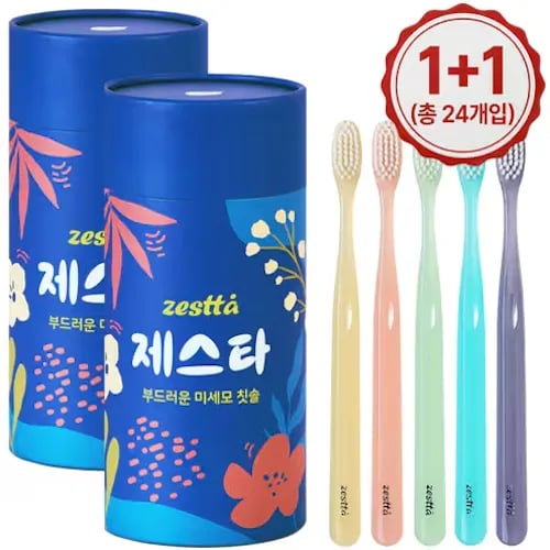 파워 캡슐세제 100개입+칫솔2개 증정 8960원 무료배송