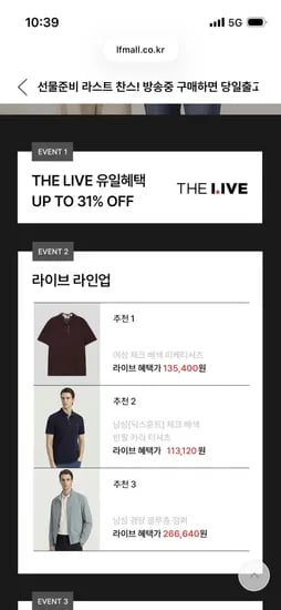 닥스 반팔카라티 외 다양