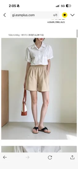 린넨 투턱 반바지 빅사이즈 외 다양