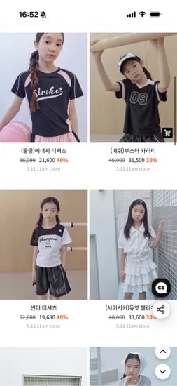 AIONBOT S3 PRO 청소기 AIONBOT S3 PRO 모델 다양 색상 블랙 화이트 1개 가격 259000원