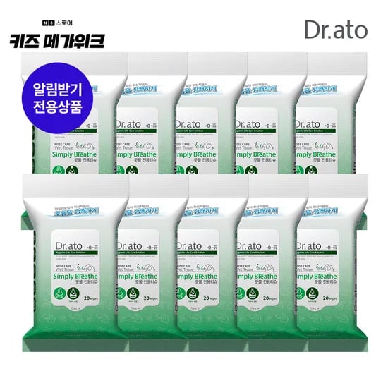 닥터아토 콧물티슈 10팩
