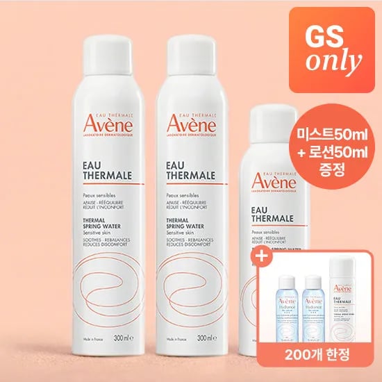 오떼르말 미스트 300ml 외 다양 2개, 150ml 1개, 50ml 1개 가격 31900