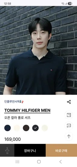 타미 남성 오픈 칼라 폴로셔츠