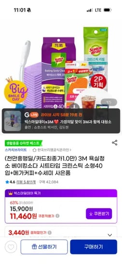 3M 시트타입 크린스틱 소형 40입 외 다양