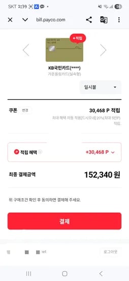 드시모네 키즈 스텝1 ×3box + 사은품4종 152,000원